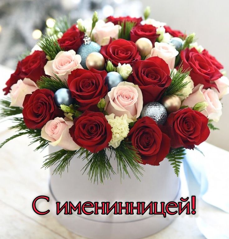 Festive rose card for Name Day