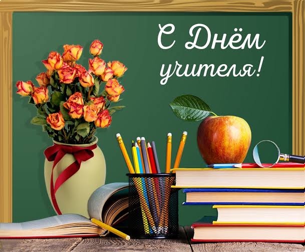 Classic rose card for Teachers’ Day