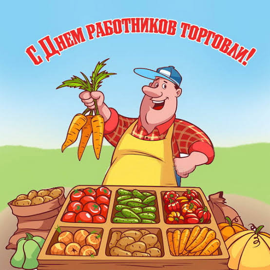 Bright card for Trade Workers’ Day