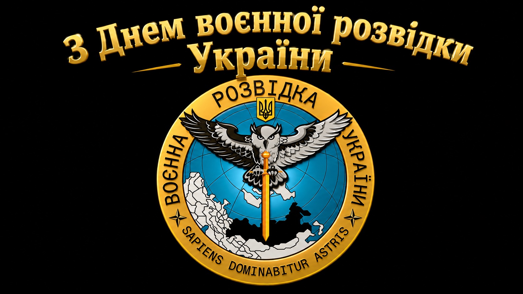 Solemn, bold patriotic card for Military Intelligence Day