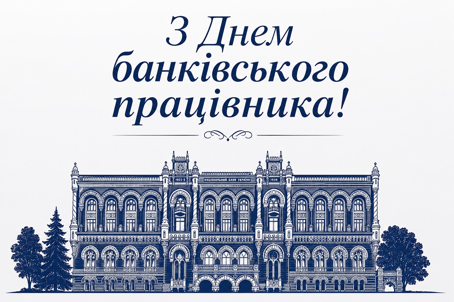 Elegant Patriotic Card for Bankers’ Day