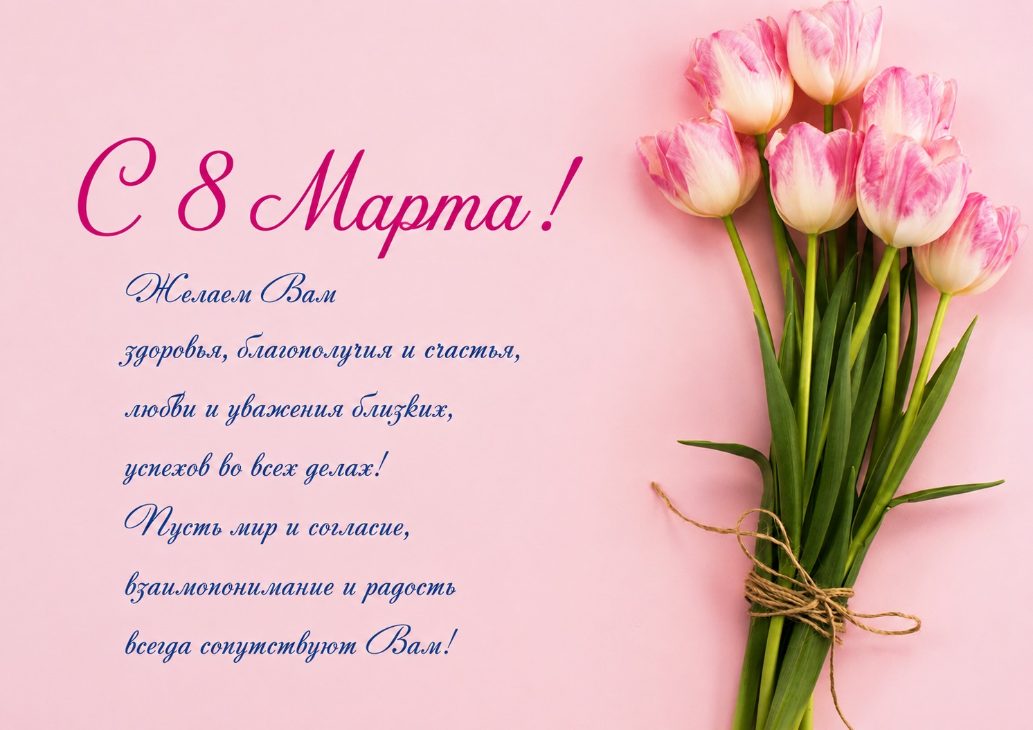 Elegant 8 March card with tulips