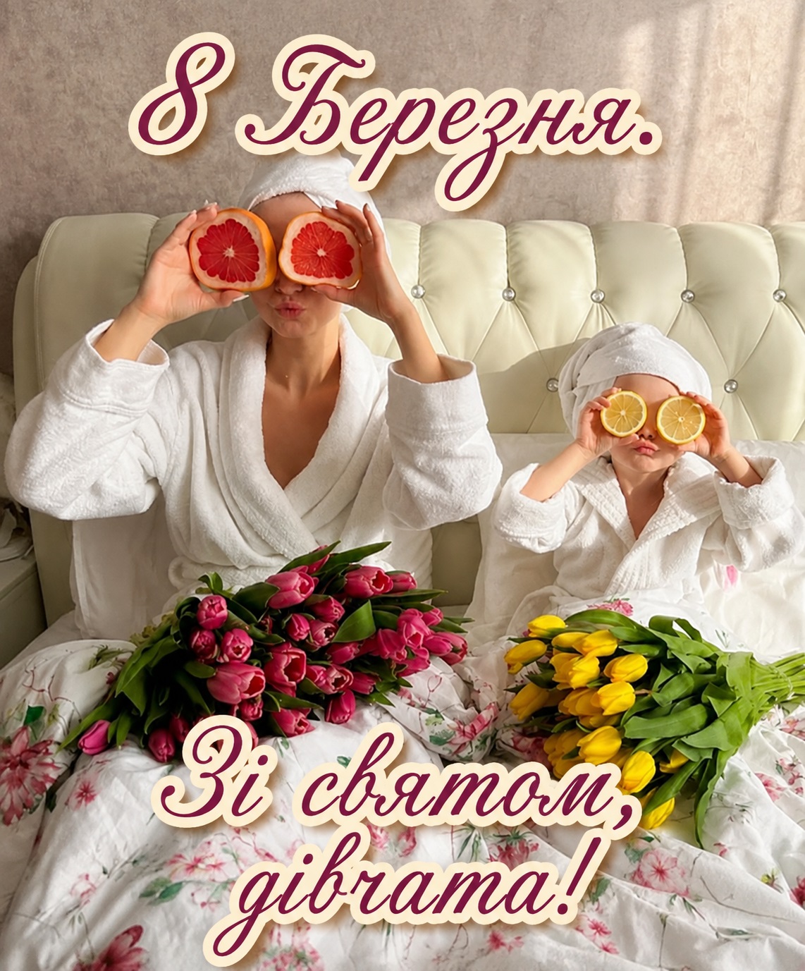 Funny card for March 8