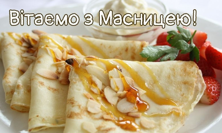 Tasty Maslenitsa Greeting Card