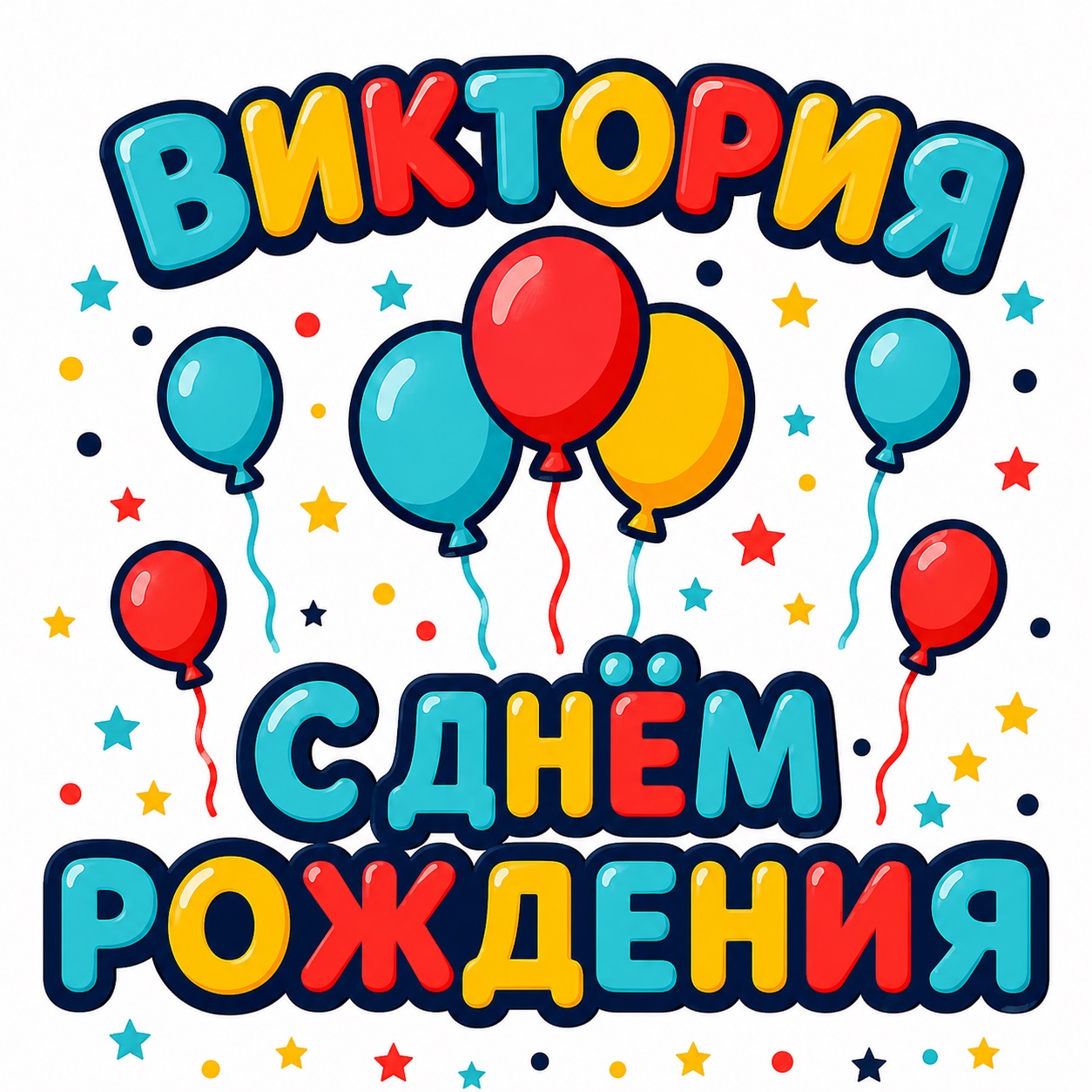 Colorful birthday card for Victoria