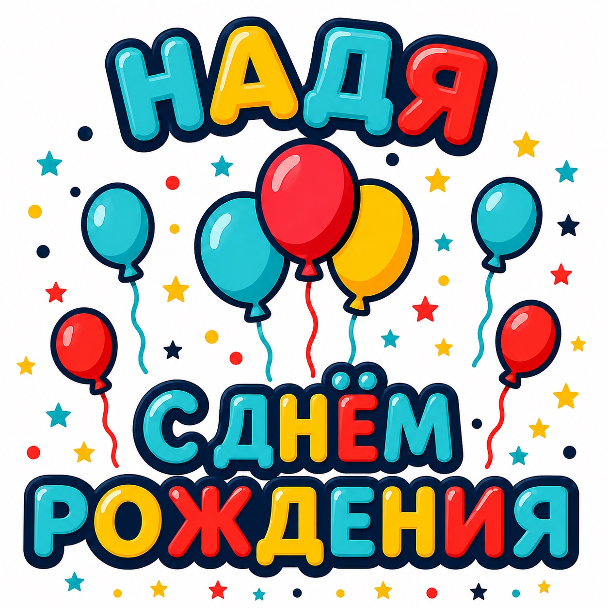 Colorful birthday card for dear Nadia