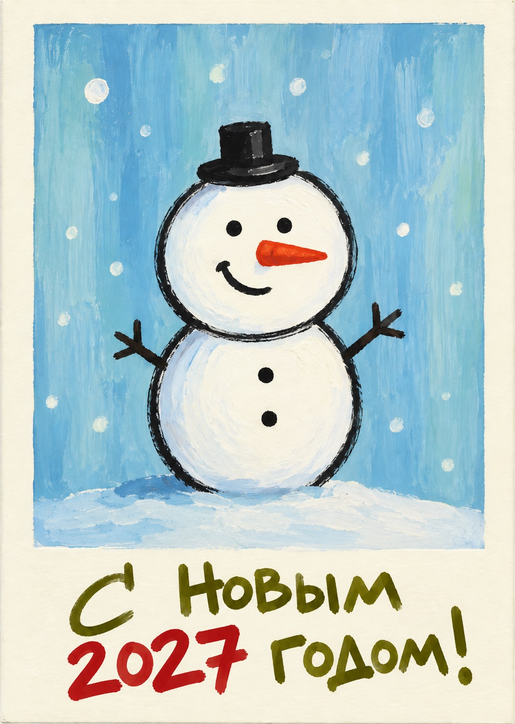Cute New Year Card with a Snowman