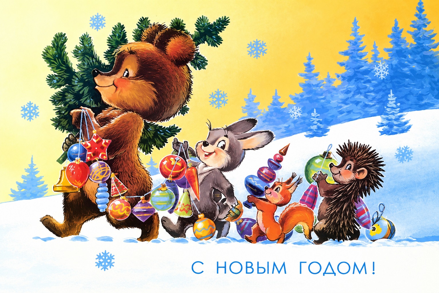 New Year Card with Woodland Animals