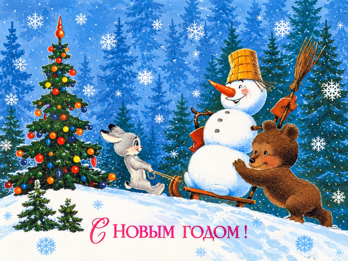 New Year Card with Snowman and Woodland Friends